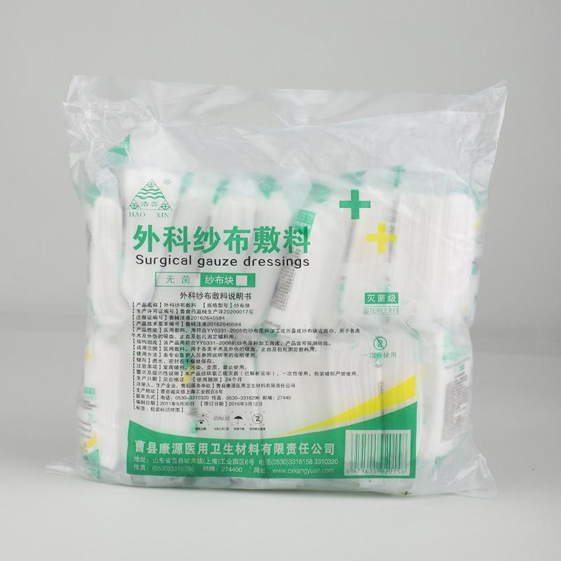 无菌纱布 无菌纱布敷料多久更换一次