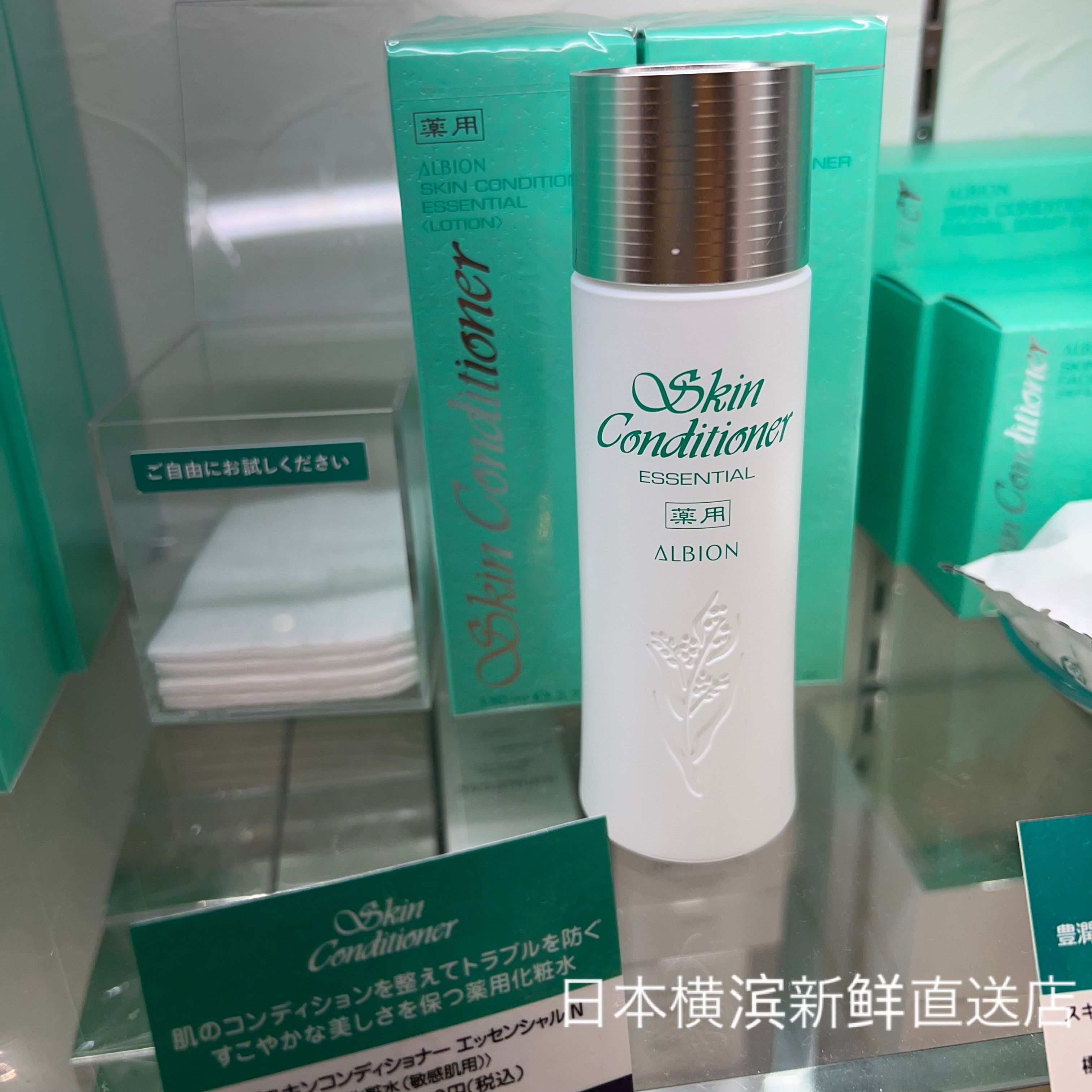 澳尔滨健康水 奥尔滨健康水不建议长期用 澳尔滨健康水 奥尔滨健康水不建议长期用