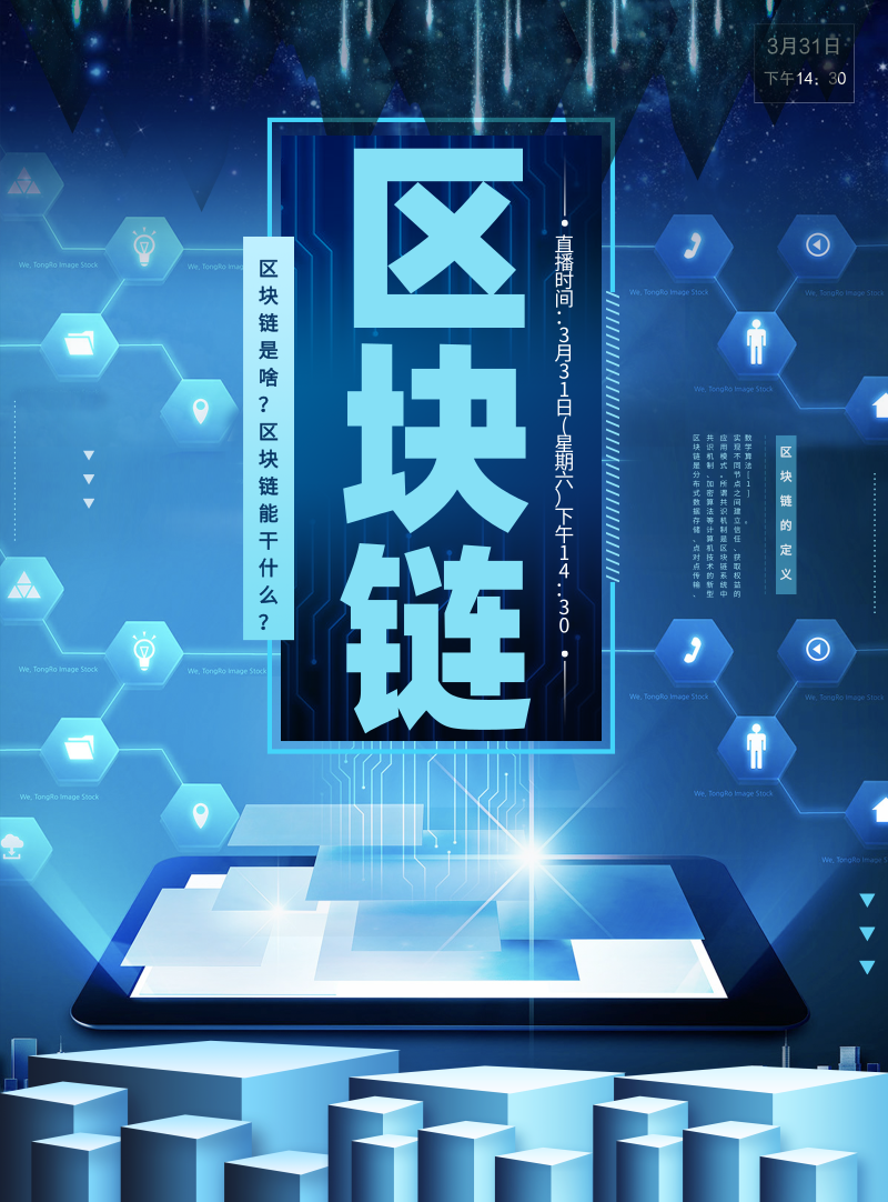 区块链c++ 区块链测试都测什么
