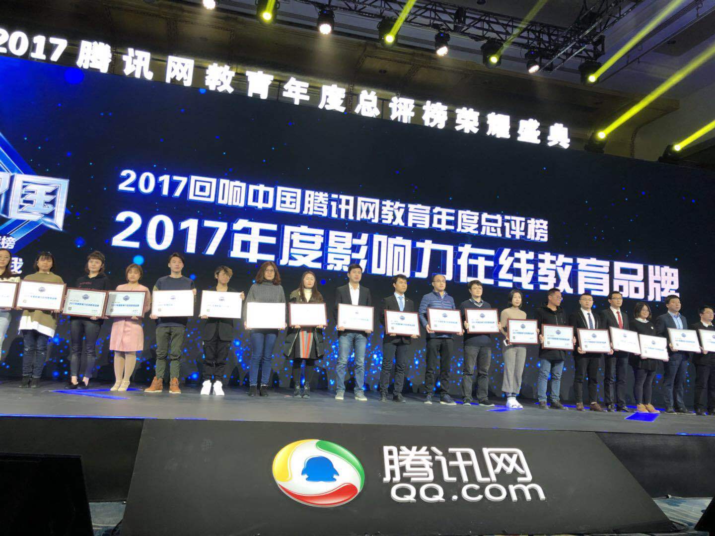 跨考教育 跨考教育机构