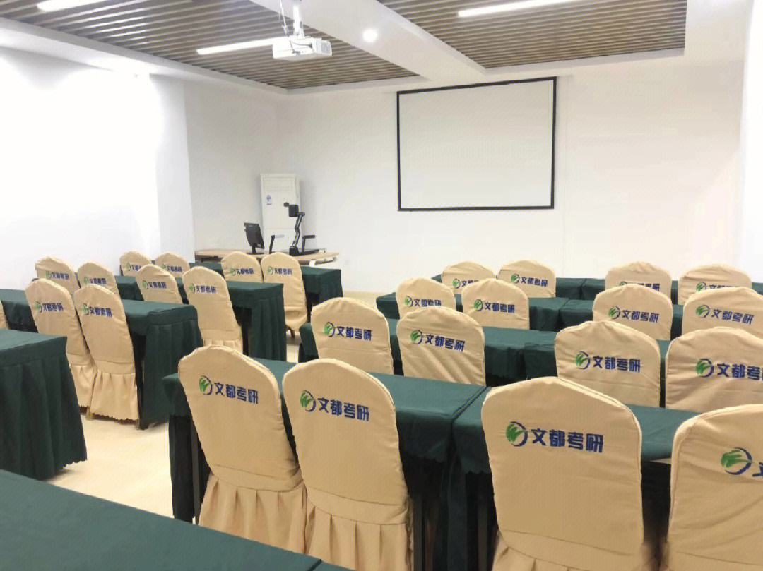 沈阳考研培训班 沈阳考研培训班价格