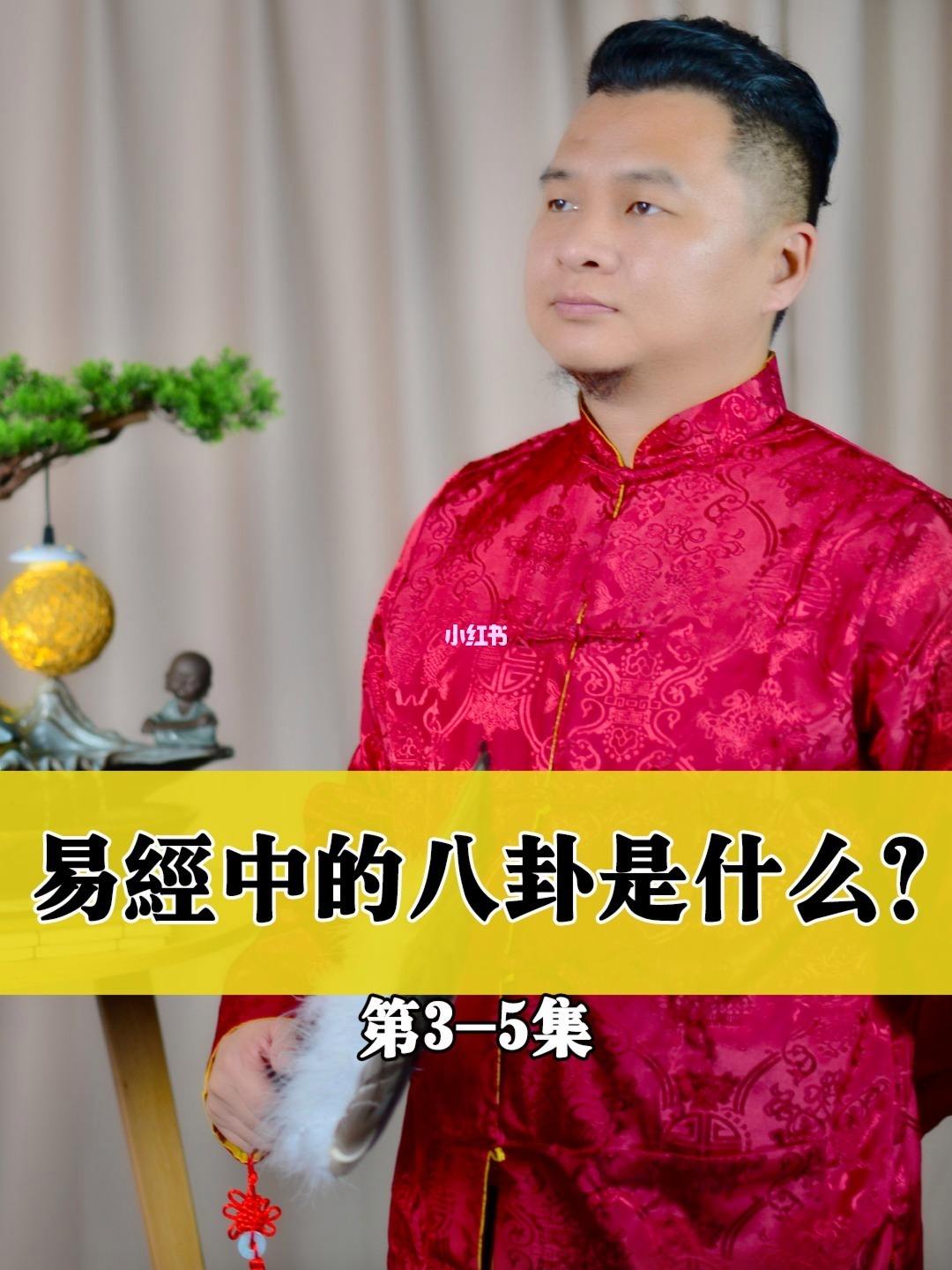3什么意思 369什么意思