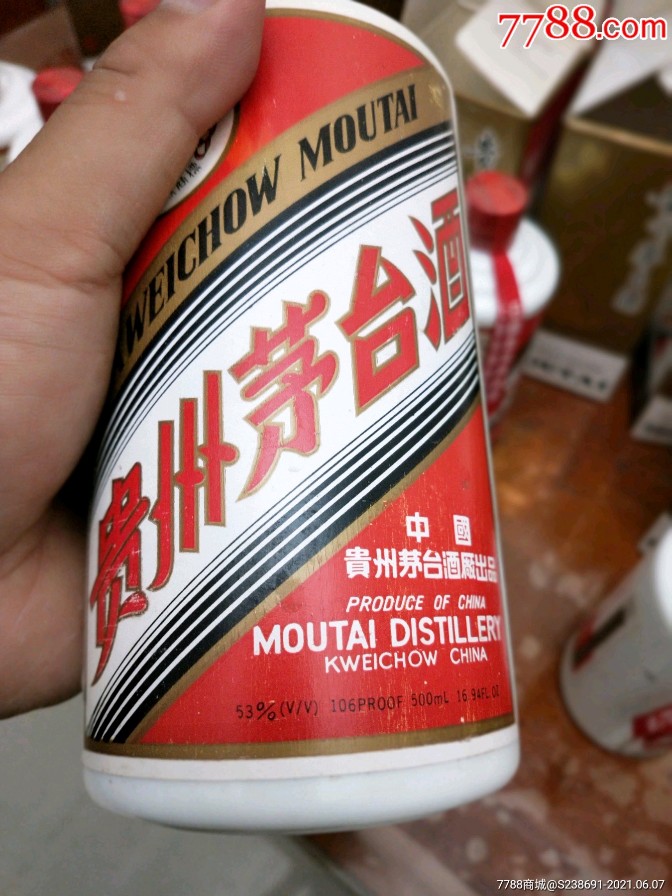 茅台一箱几瓶 飞天茅台酒53度多少钱一瓶