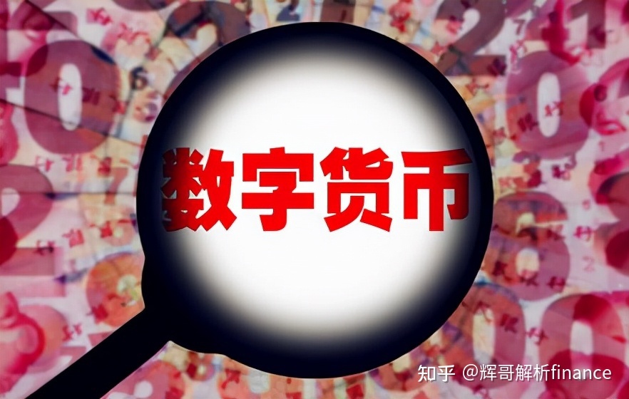 数字货币 数字货币交易所排行榜