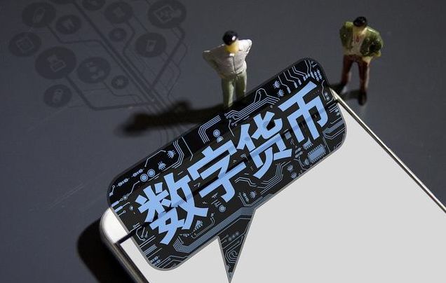 数字货币 数字货币交易所排行榜