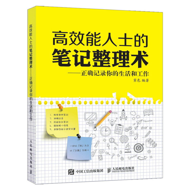 制订 制订还是制定文件