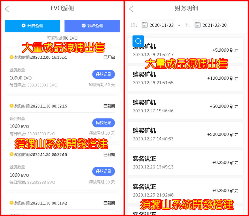 虚拟币交易 虚拟币交易会被冻结银行卡吗