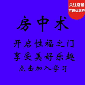 啪啪姿势图片的简单介绍