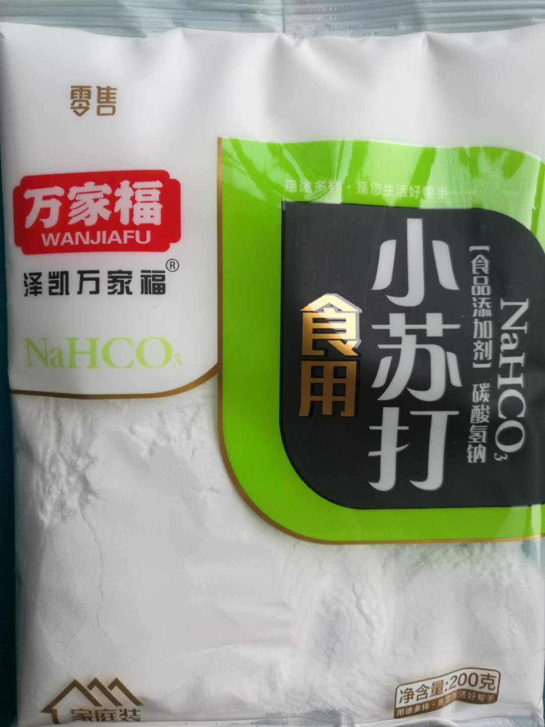 小苏打是啥 小苏打怎么使用