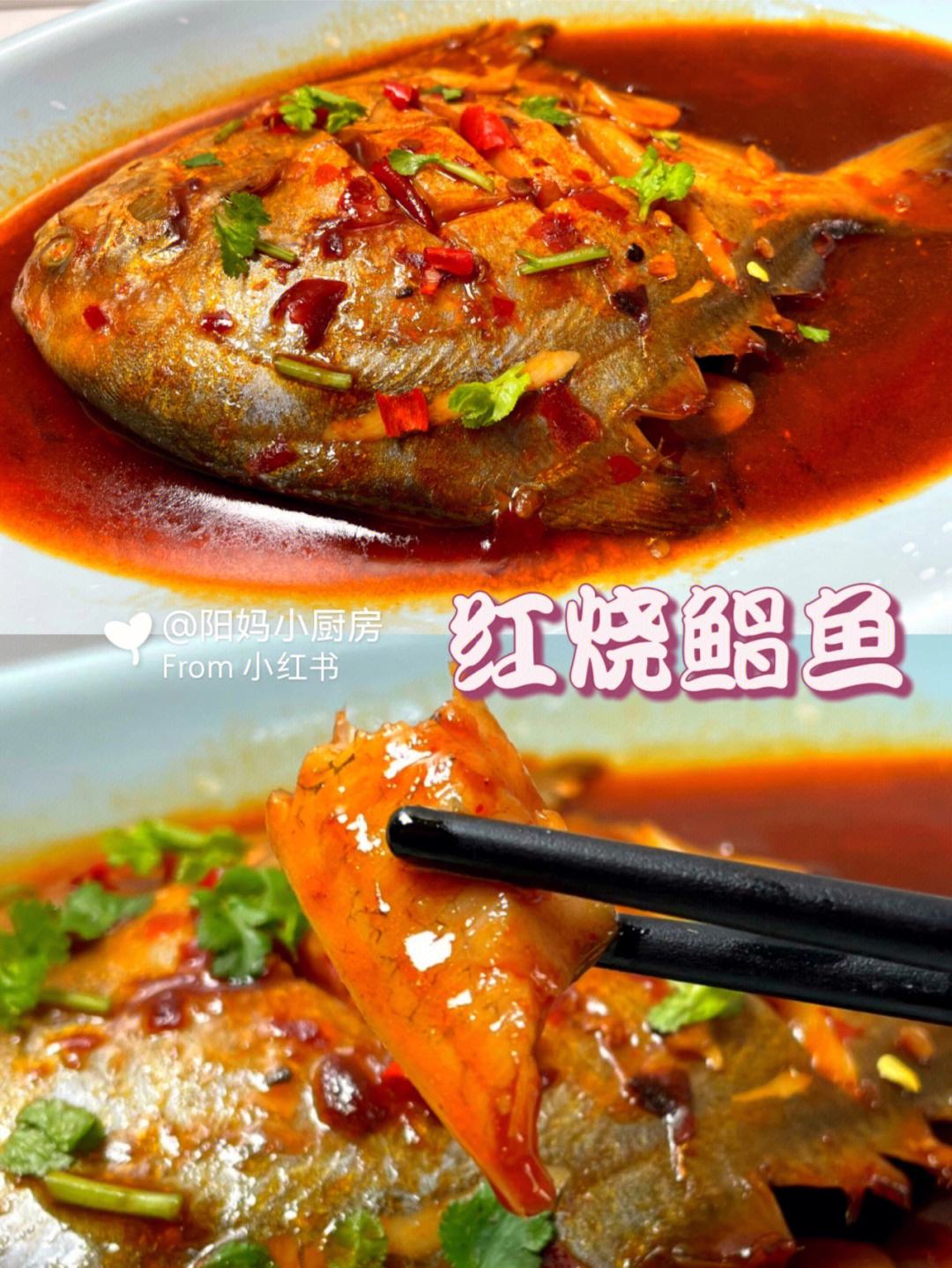 鲳鱼怎么做才好吃 金鲳鱼怎么做好吃又简单