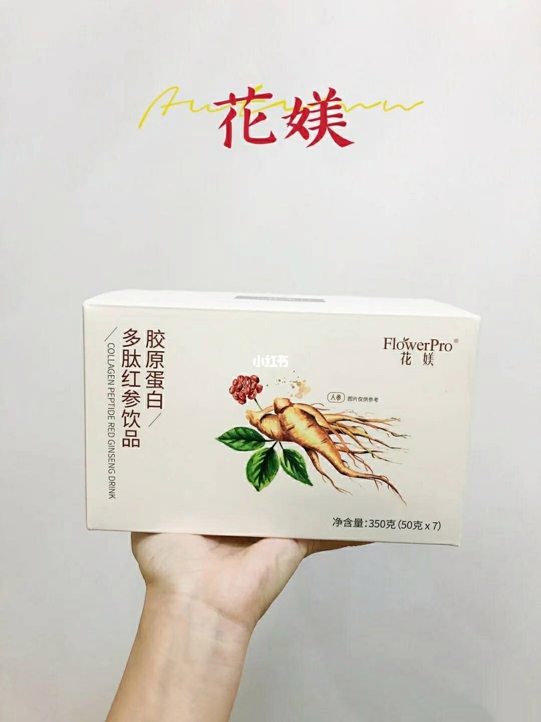 花媄 花媄创始人王锶最近评论