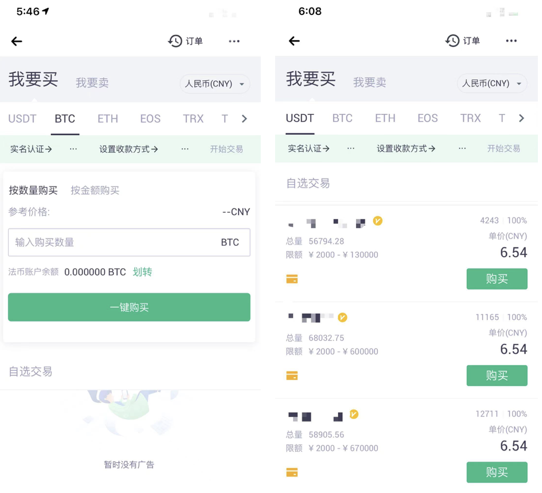 抹茶交易所 抹茶交易所怎么下载