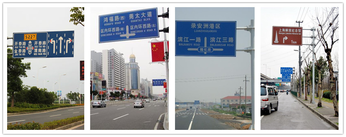 道路指示牌 道路指示牌与地面指示标志不一致