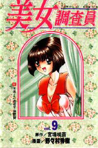 性动漫无遮挡 性动漫无遮挡自慰推荐