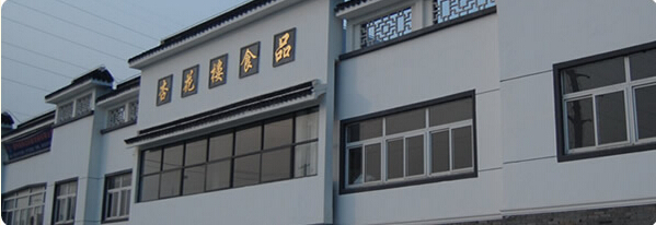 杏花楼门店地址 广州杏花楼门店地址