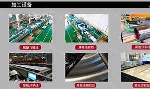 湖北奥瑞金制罐有限公司 湖北奥瑞金制罐有限公司汪小刚