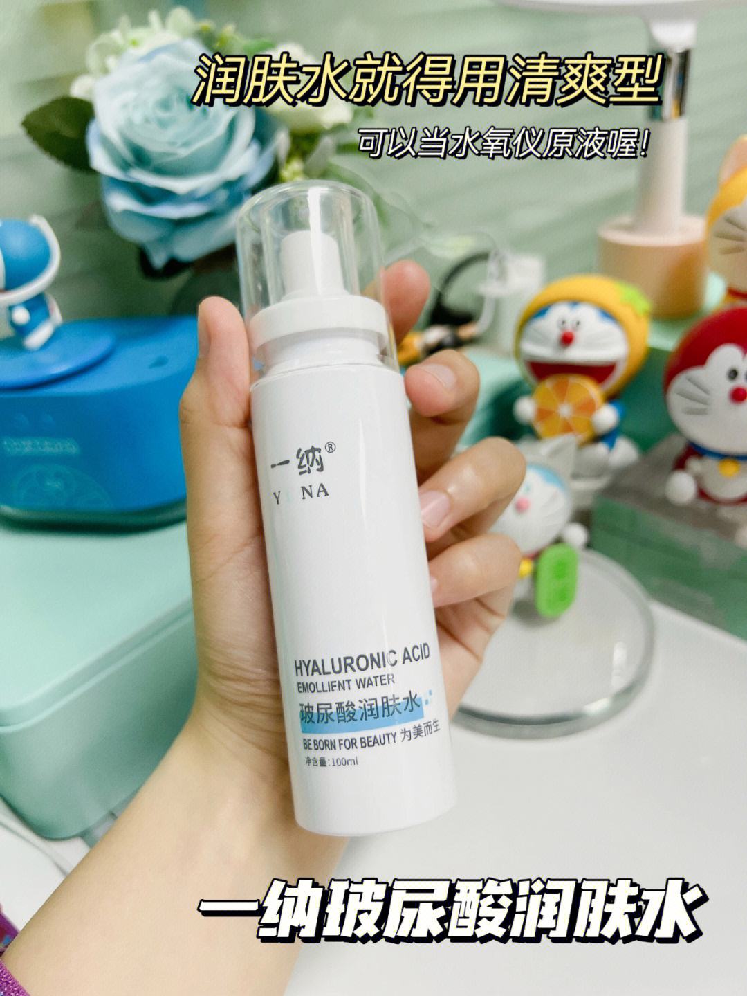 润肤 润肤止痒膏