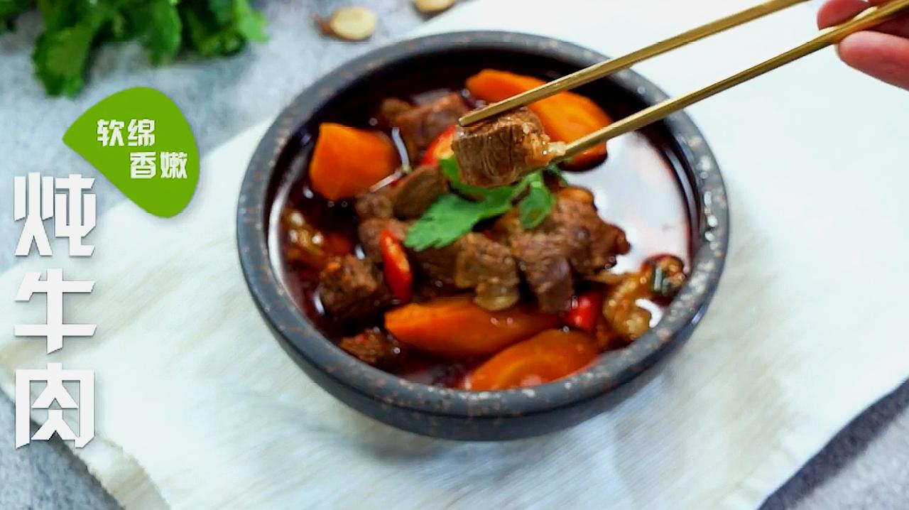怎样煮牛肉 怎样煮牛肉汤最好吃