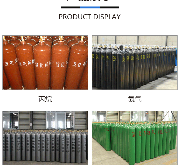 液态氧是什么颜色 液态氧是淡蓝色液体是什么性质