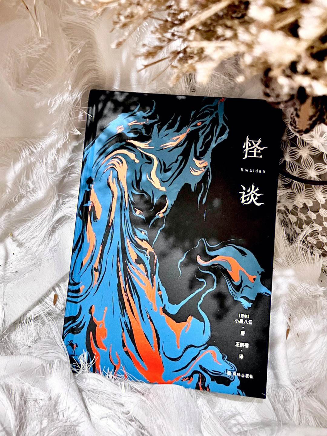 缱怎么读 缱怎么读 拼音