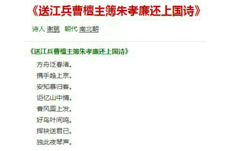 来开头的诗句 来开头的诗句五言绝句