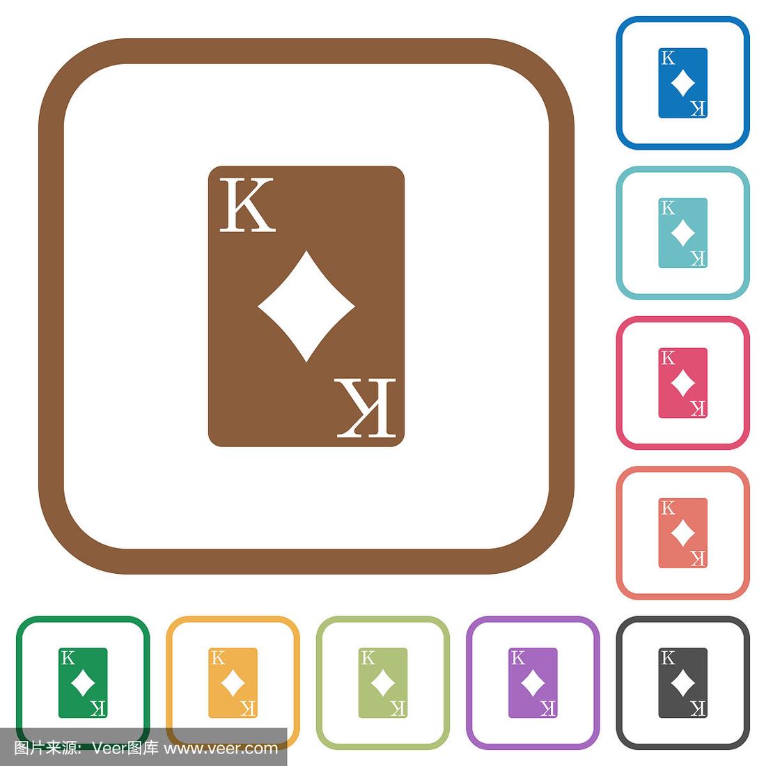 国王牌 国王牌塔罗牌