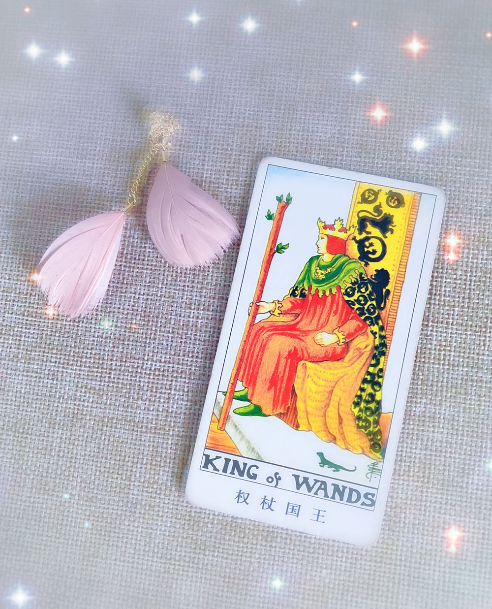 国王牌 国王牌塔罗牌