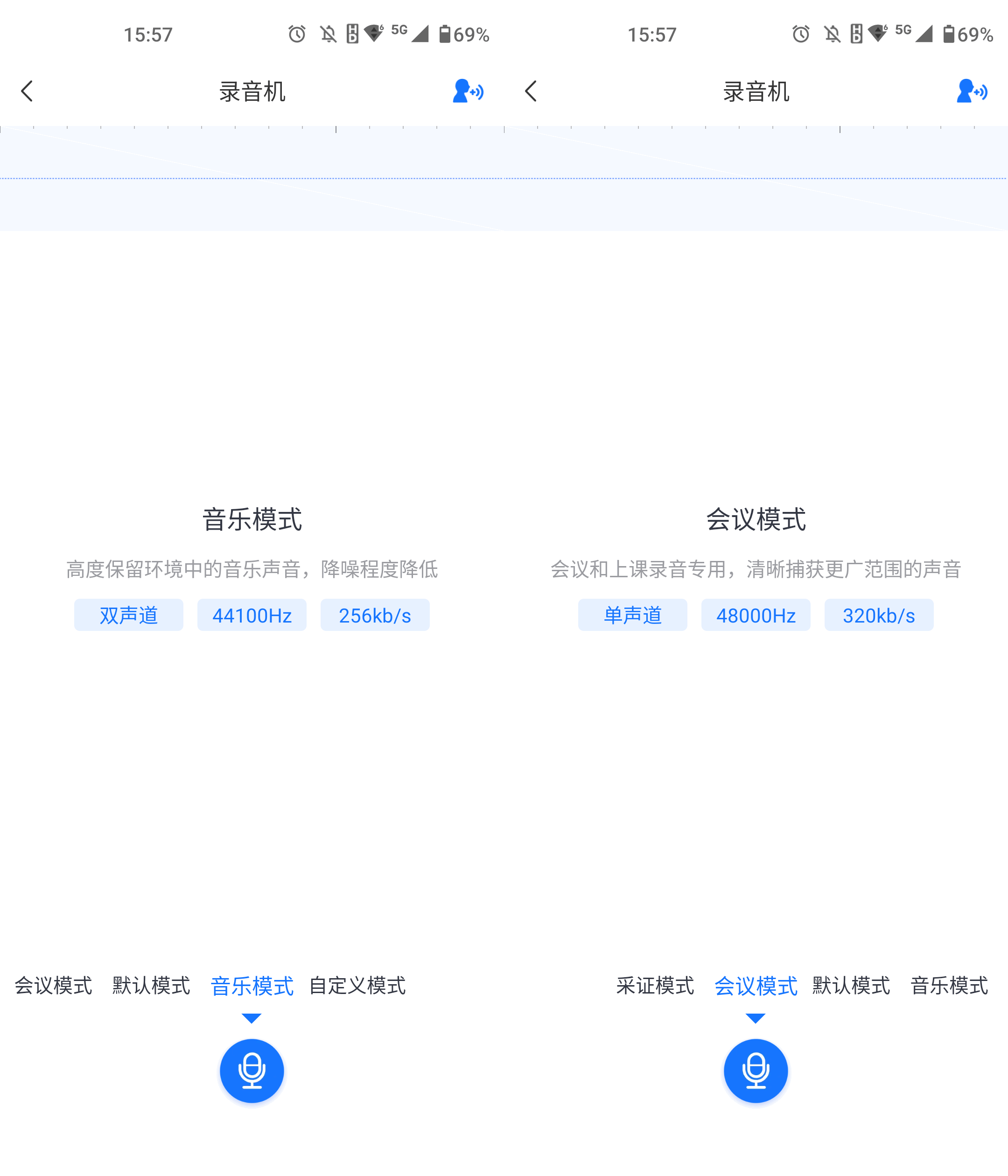 怎么录音频文件 怎么录音频文件