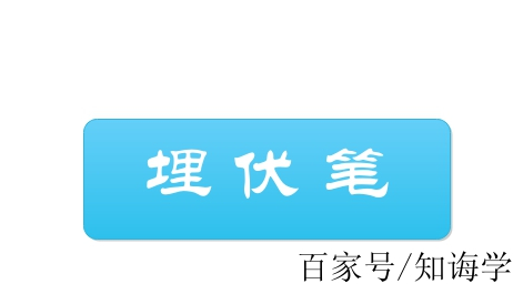 前后照应 前后照应的句子怎么找 前后照应 前后照应的句子怎么找