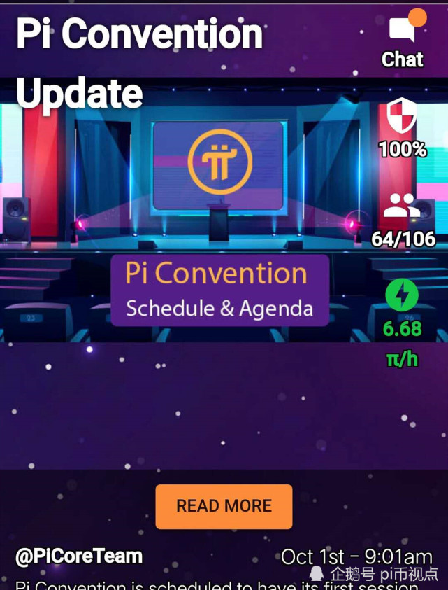 pi币的最新资讯 pi币最新资讯认证