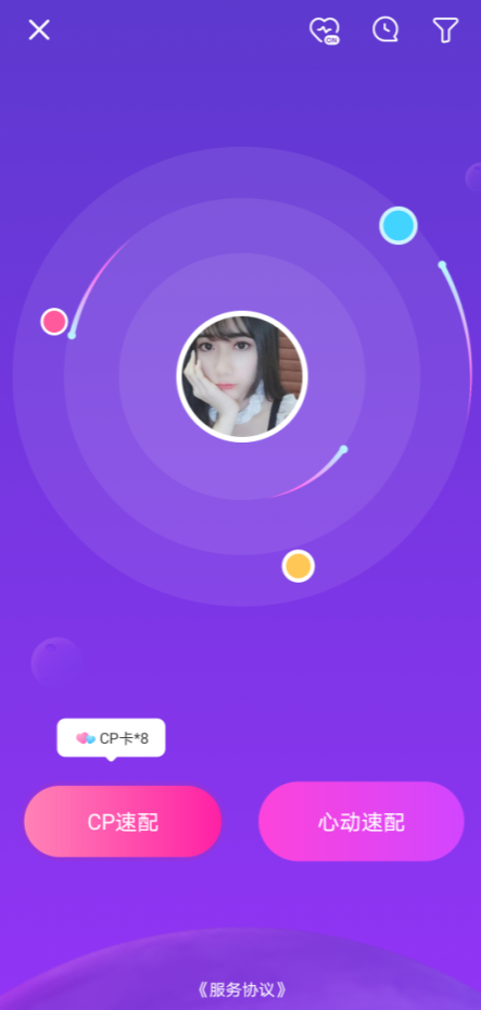 一派 一派溪山千古秀