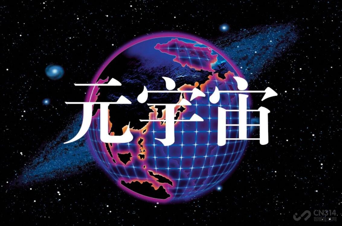 元宇宙种地骗局 元宇宙中的虚拟现实研究