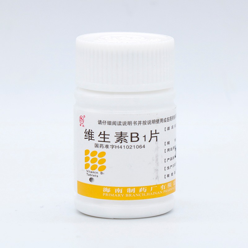 维生素b1副作用 维生素b1有哪些作用