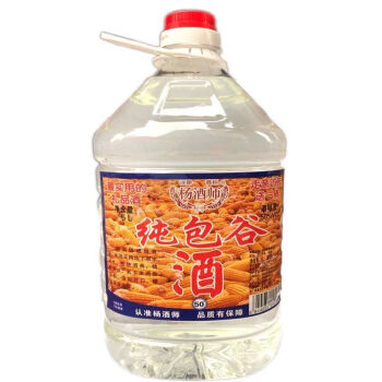 玉米酿酒,南方地区居多,其实南边均可酿造,也叫包谷酒,其实包谷酒味道