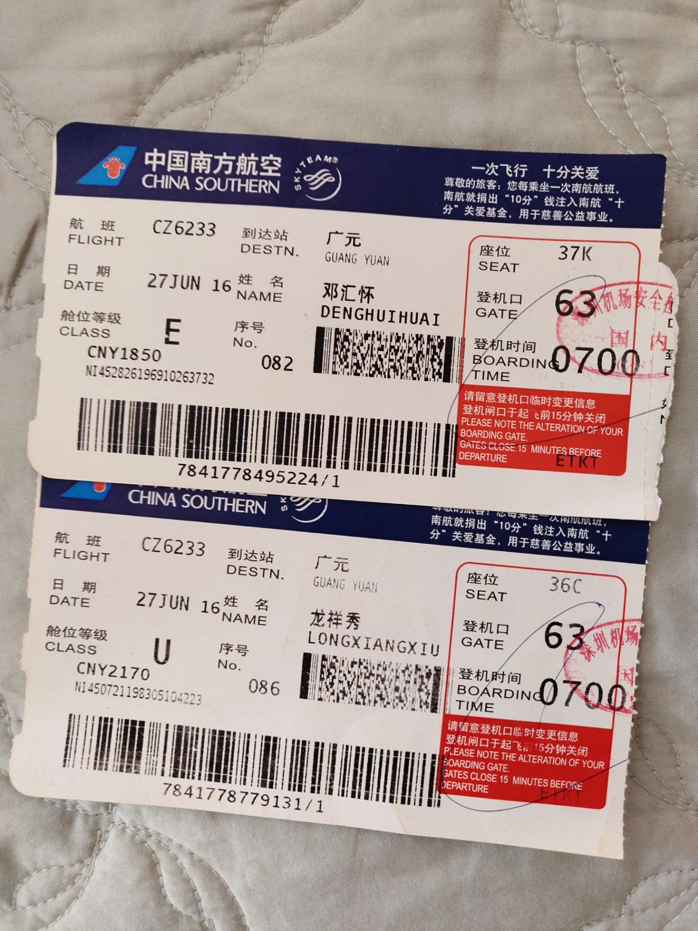 机票有儿童票吗 飞机票儿童有折扣吗