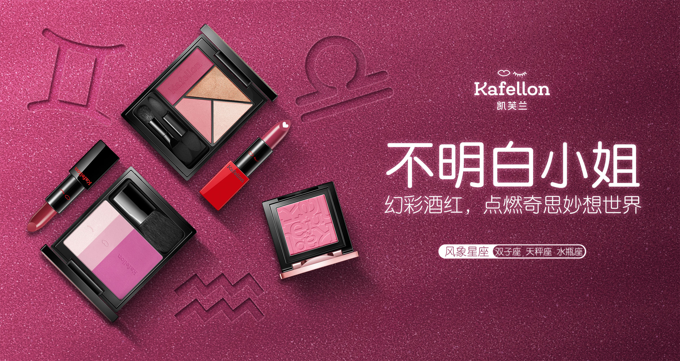 凯芙兰 凯芙兰是卡姿兰旗下的吗